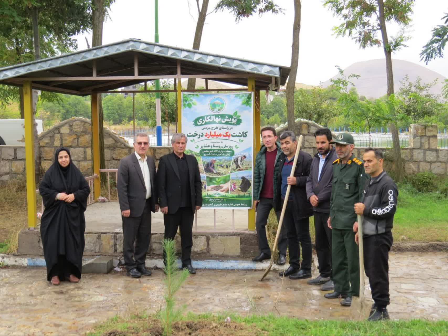 همگامی عشایر خلخال با پویش ملی یک میلیارد درخت؛ گامی سبز برای حفظ منابع طبیعی